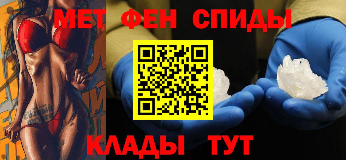 Дербент  АМФ VHQ  Амфетамин  Вход с VPN 