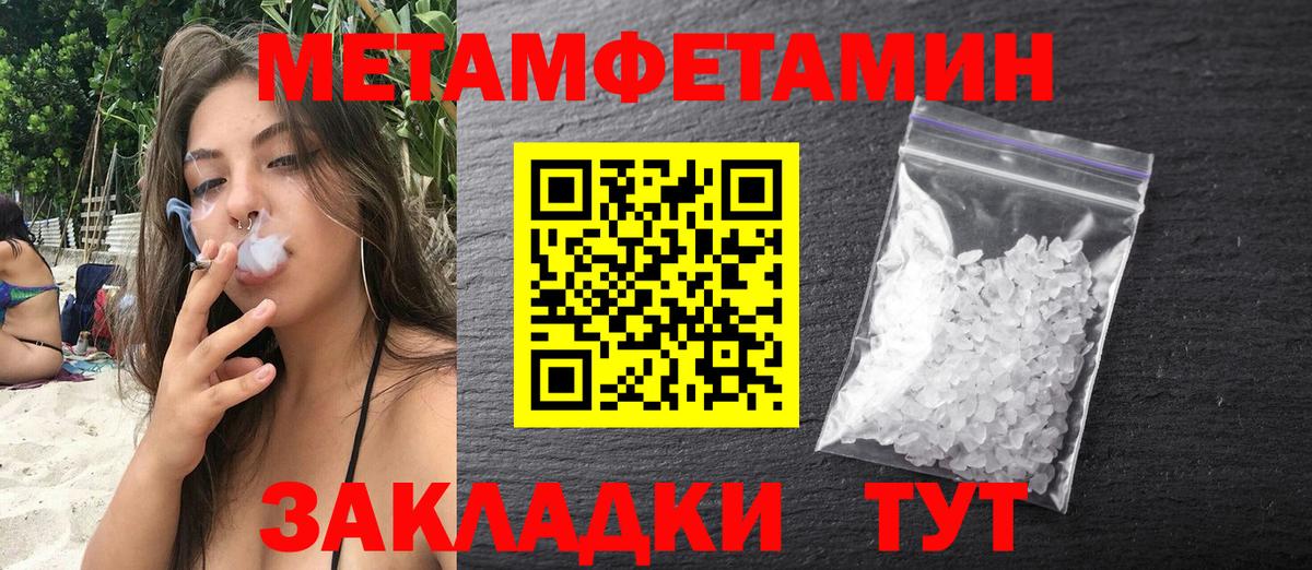 АМФЕТАМИН Premium Дербент
