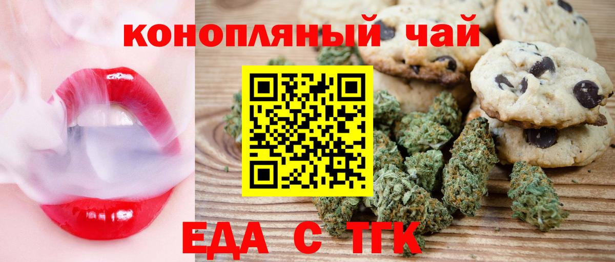 Дербент  Canna-Cookies конопля  Вход с VPN 