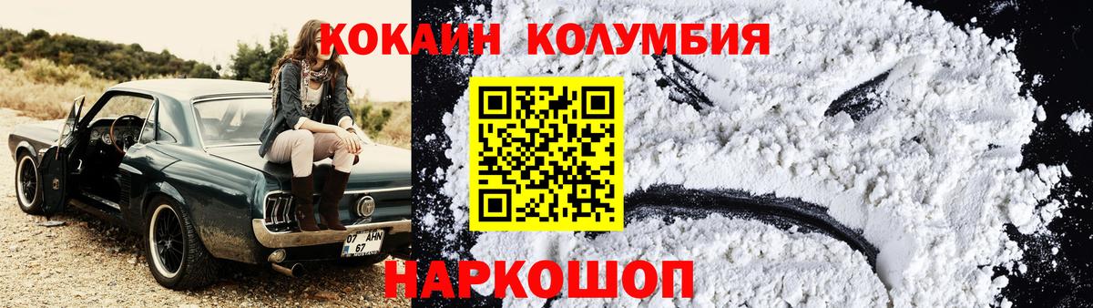 Дербент  Кокаин VHQ  КОКАИН  КОКАИН FishScale  Вход с VPN 