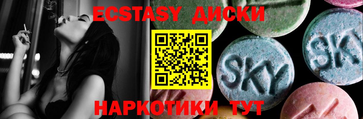 Альфа ПВП СОЛЬ   МЕФ  КОКАИН  Дербент  Вейп ТГК  Канабис  Гашиш  Вход с VPN  Меф  