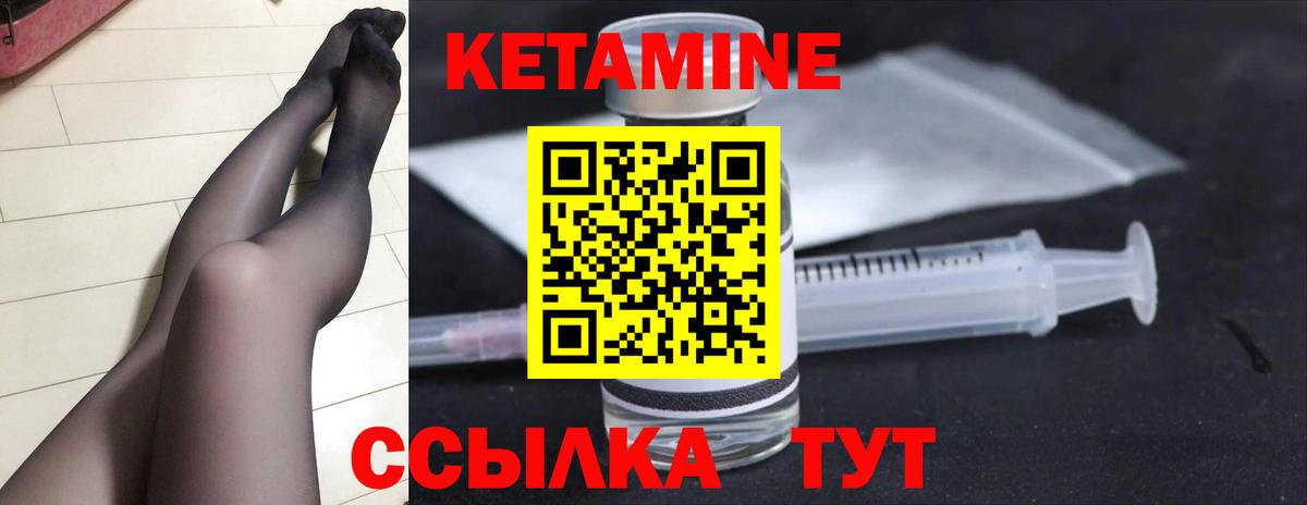 Кетамин ketamine  Вход с VPN  hydra маркетплейс  Дербент 