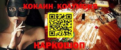 бошки Брянск