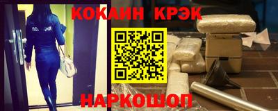мескалин Братск