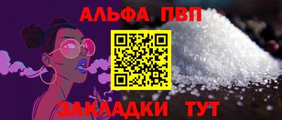 бошки Брянск