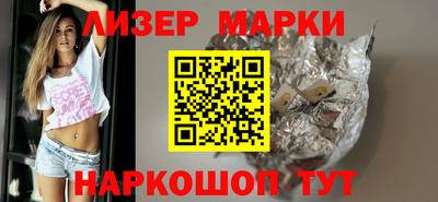 бошки Брянск