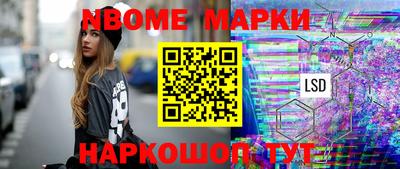 бошки Брянск
