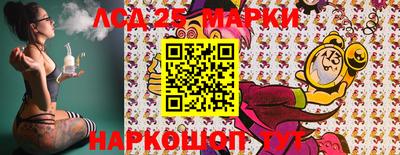 бошки Брянск