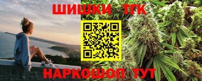 бошки Брянск