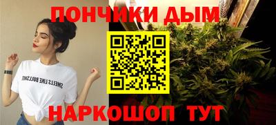 мескалин Братск