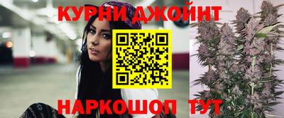 мескалин Братск