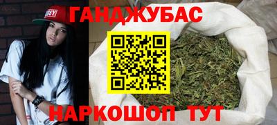 бошки Брянск