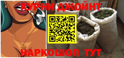 бошки Брянск