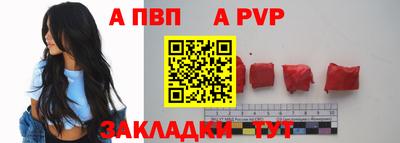 мескалин Братск