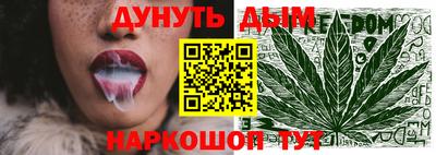 бошки Брянск
