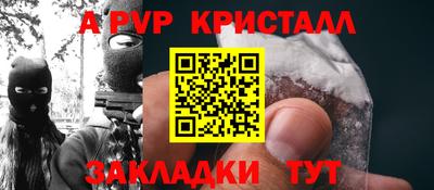 мескалин Братск