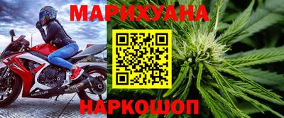 бошки Брянск