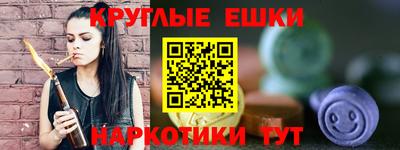 бошки Брянск