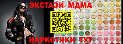 мескалин Братск