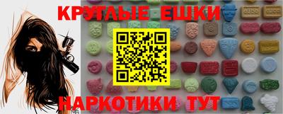 мескалин Братск