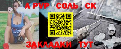 мескалин Братск