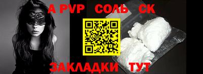 бошки Брянск