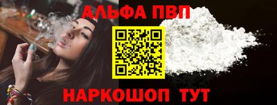 мескалин Братск