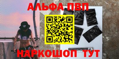 мескалин Братск