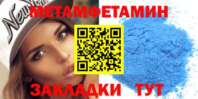 мескалин Братск