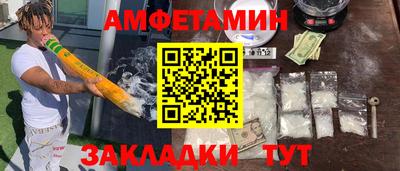 бошки Брянск