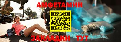 мескалин Братск