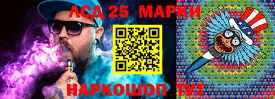 бошки Брянск