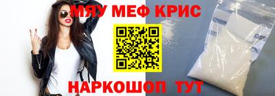 мескалин Братск