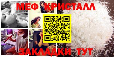 мескалин Братск