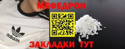 мескалин Братск