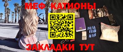 мескалин Братск