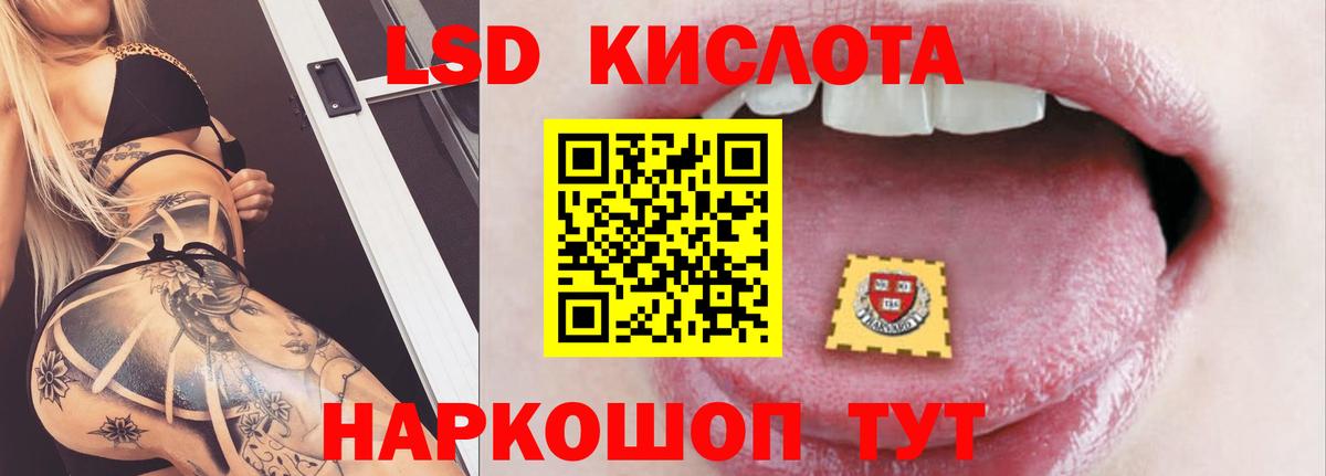 Лсд 25 экстази ecstasy  Лсд 25 экстази кислота  Вход с VPN  Дербент 