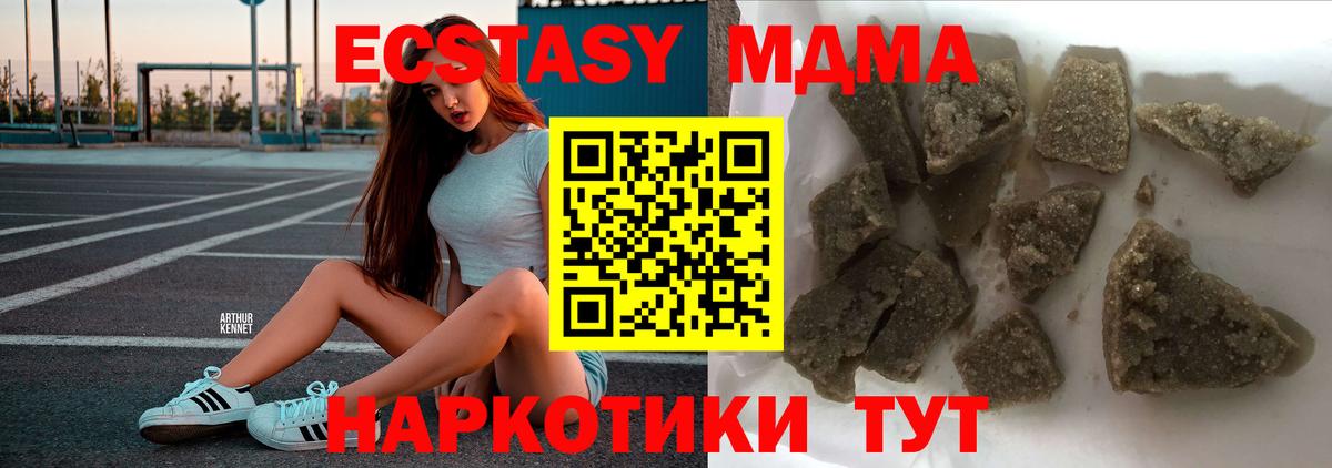 МДМА молли Дербент