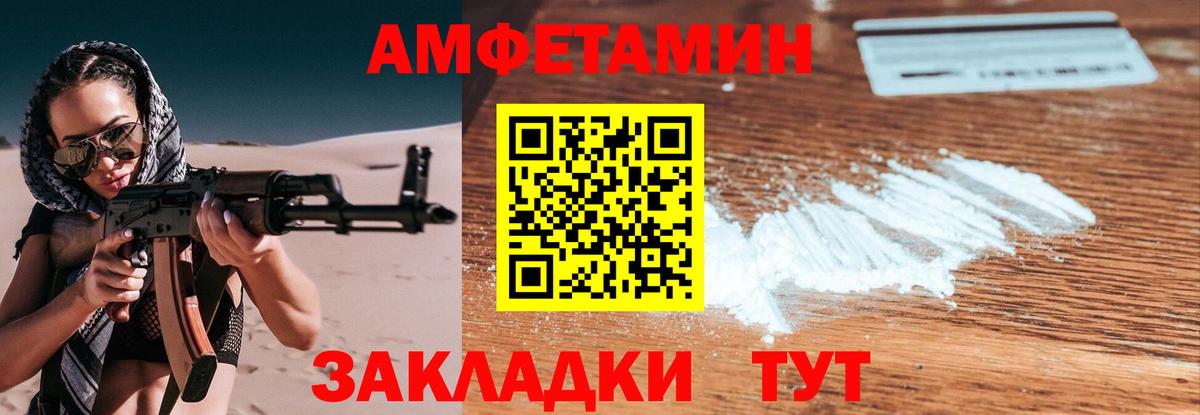 Первитин винт Дербент