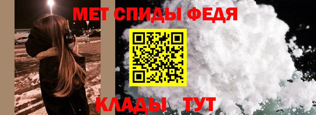 Дербент  МЕТАМФЕТАМИН  Вход с VPN  Метамфетамин винт 