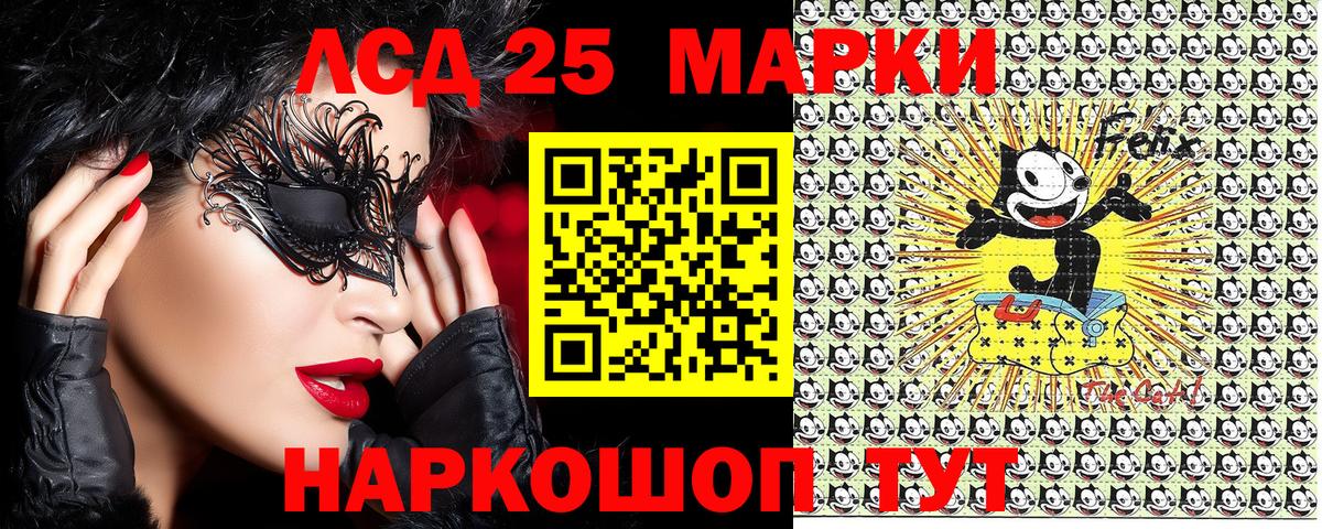 Марки NBOMe 1500мкг  Вход с VPN  Дербент  Марки N-bome  Марки NBOMe 1500мкг 
