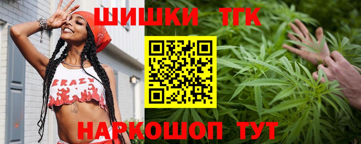 Канабис White Widow  МАРИХУАНА план  Вход с VPN  Дербент 
